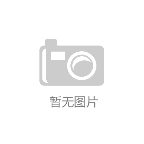 lejing乐竞体育|美媒：澳大利亚终于体会到 自己到底有多么依赖中国